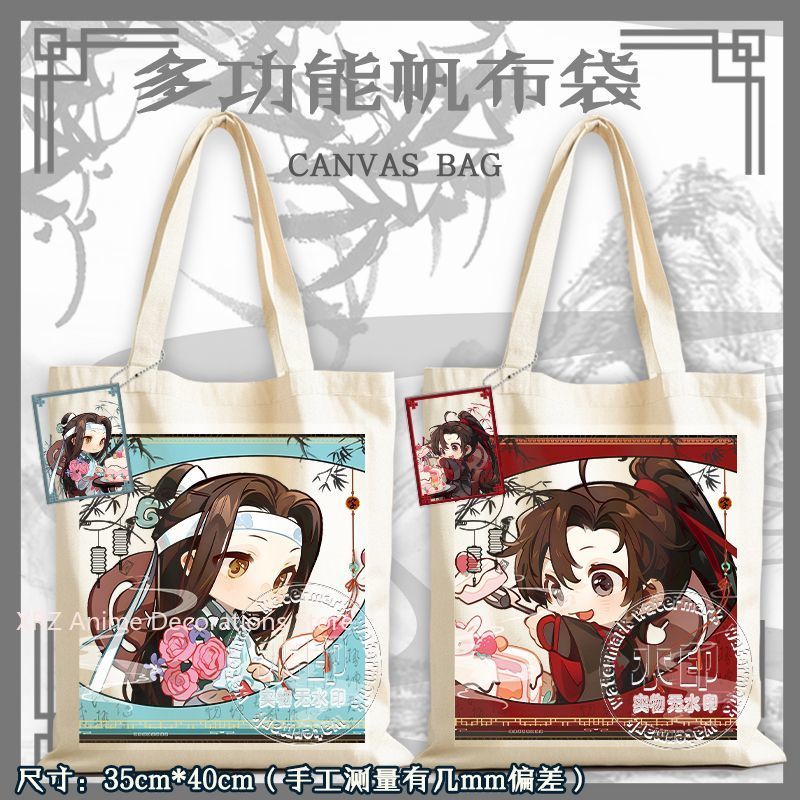 Travel Accessories Shops - Tas Belanja Kanvas Lucu Anime Grandmaster