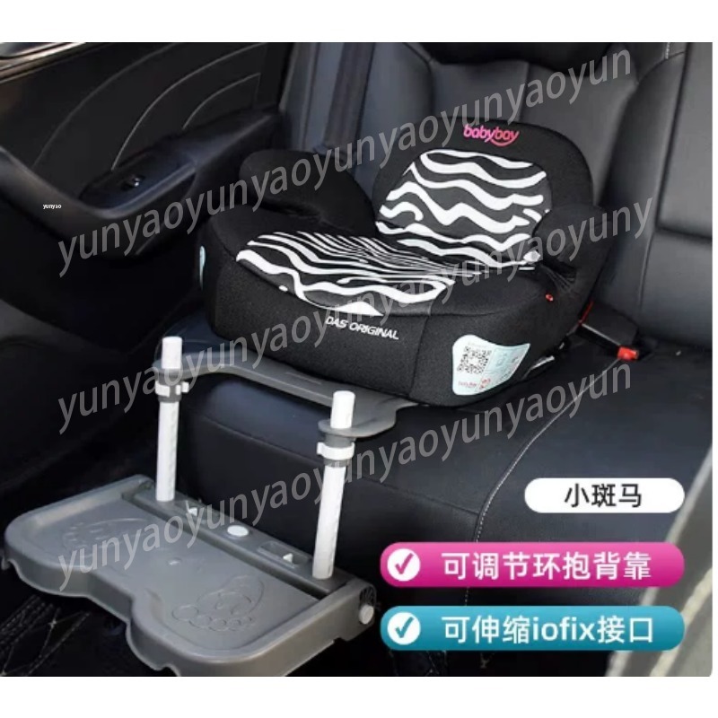 Travel Accessories Kids - Pedal Sandaran Kaki Bayi Mobil Portabel