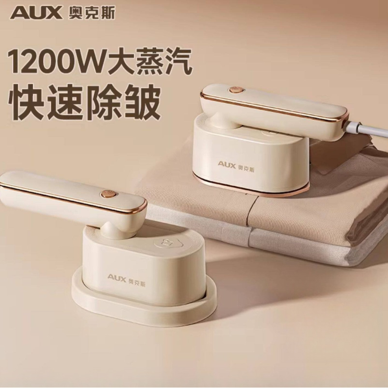 Setrika Uap Genggam Kecil Mini - Mini Iron Travel ulasan dan harga