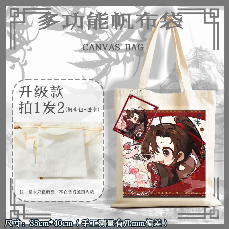 Tas Belanja Kanvas Lucu Anime  - Travel Accessories Shops ulasan dan harga