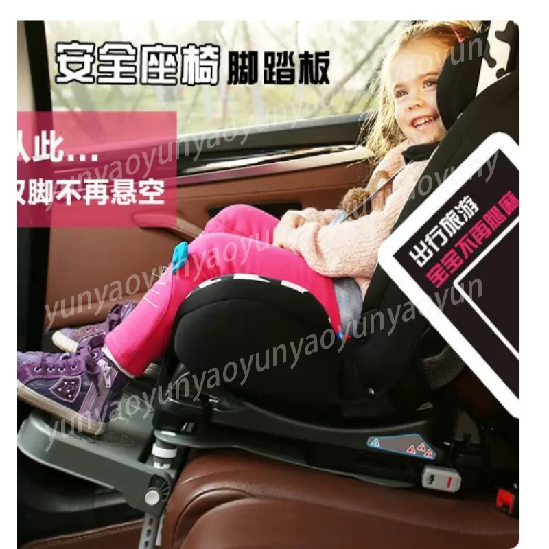 Pedal Sandaran Kaki Bayi Mobil - Travel Accessories Kids ulasan dan harga